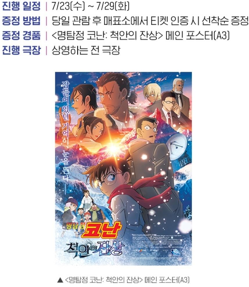 Screenshot_20250723_013230_NEW CGV.jpg