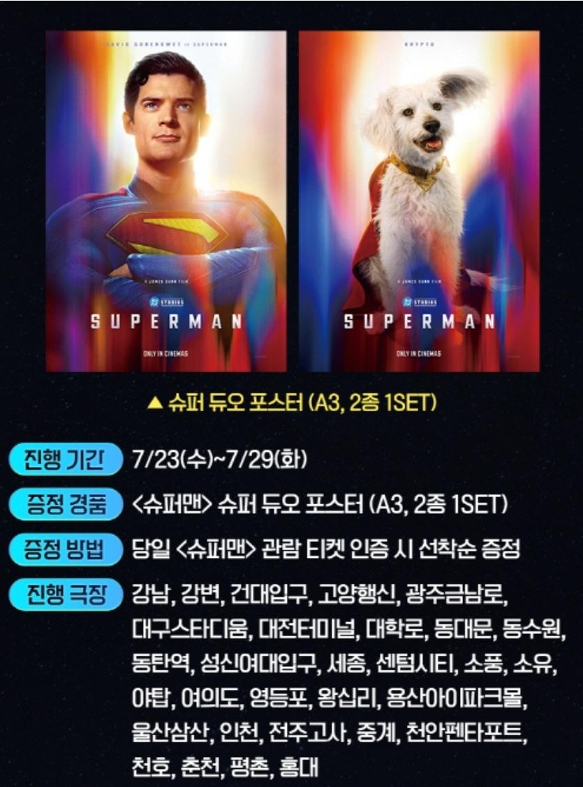 Screenshot_20250723_014123_NEW CGV.jpg