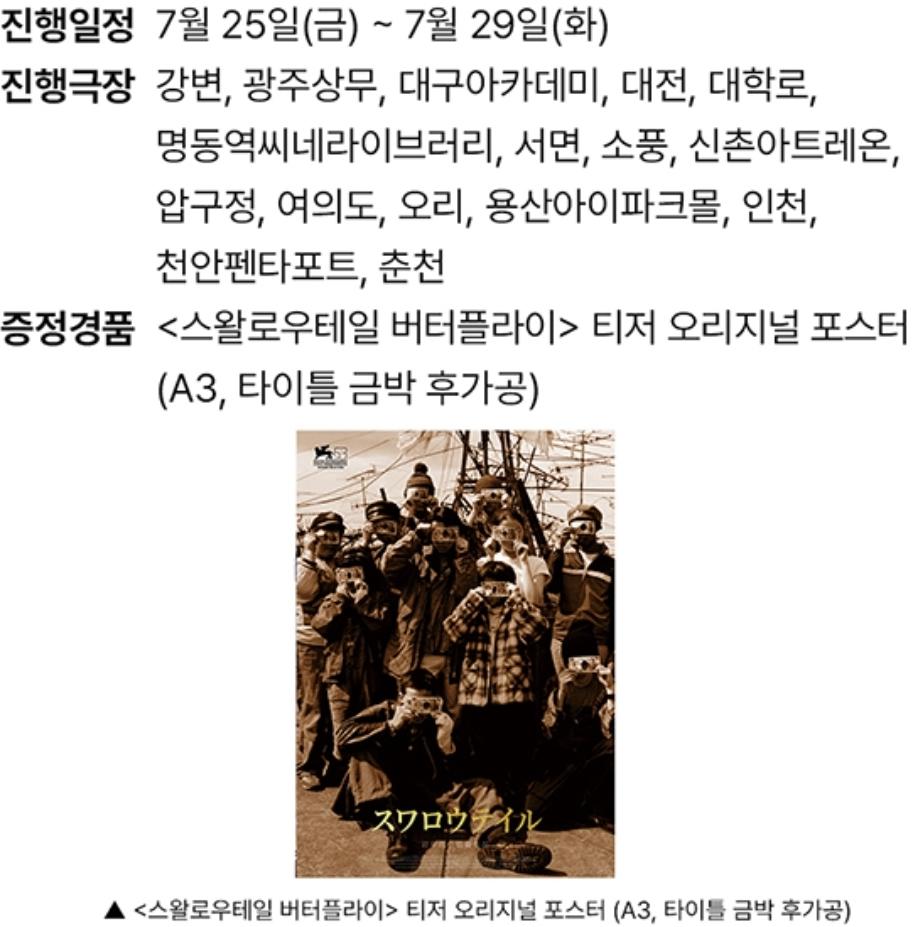 Screenshot_20250723_012602_NEW CGV.jpg