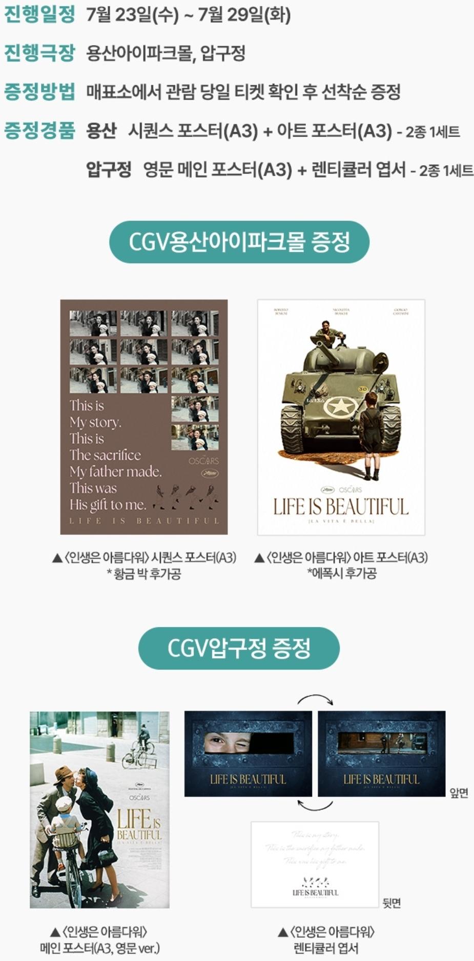 Screenshot_20250723_011921_NEW CGV.jpg