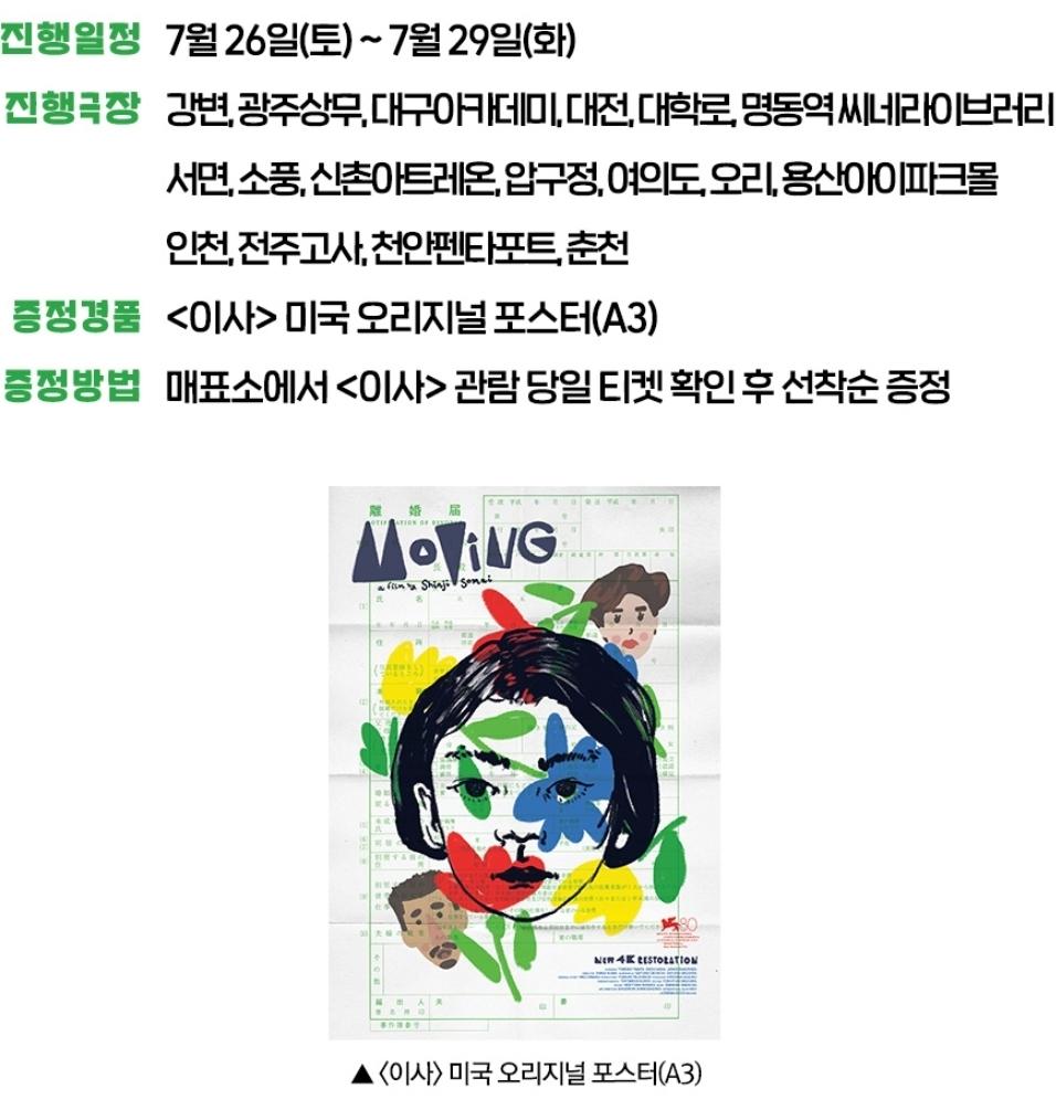 Screenshot_20250723_012730_NEW CGV.jpg