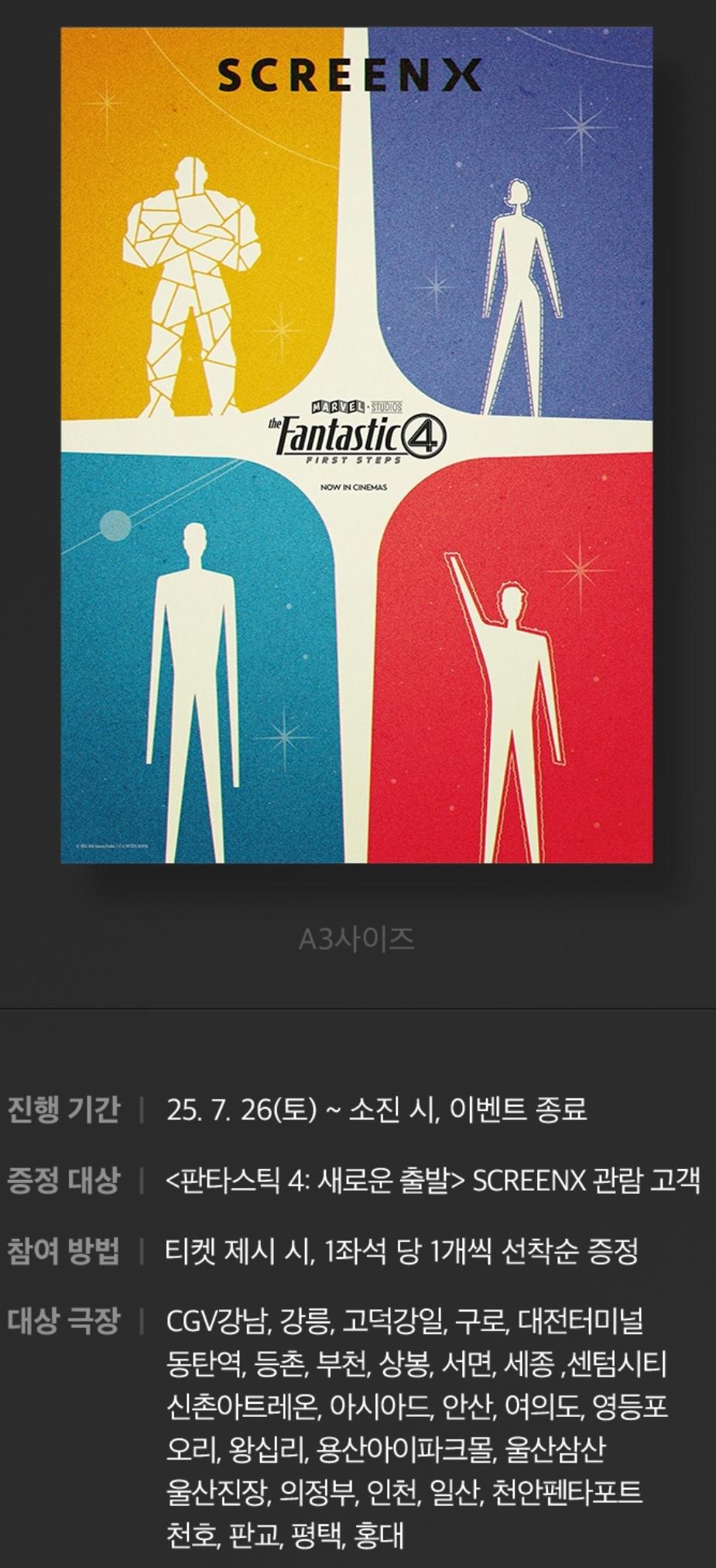 Screenshot_20250723_011004_NEW CGV.jpg