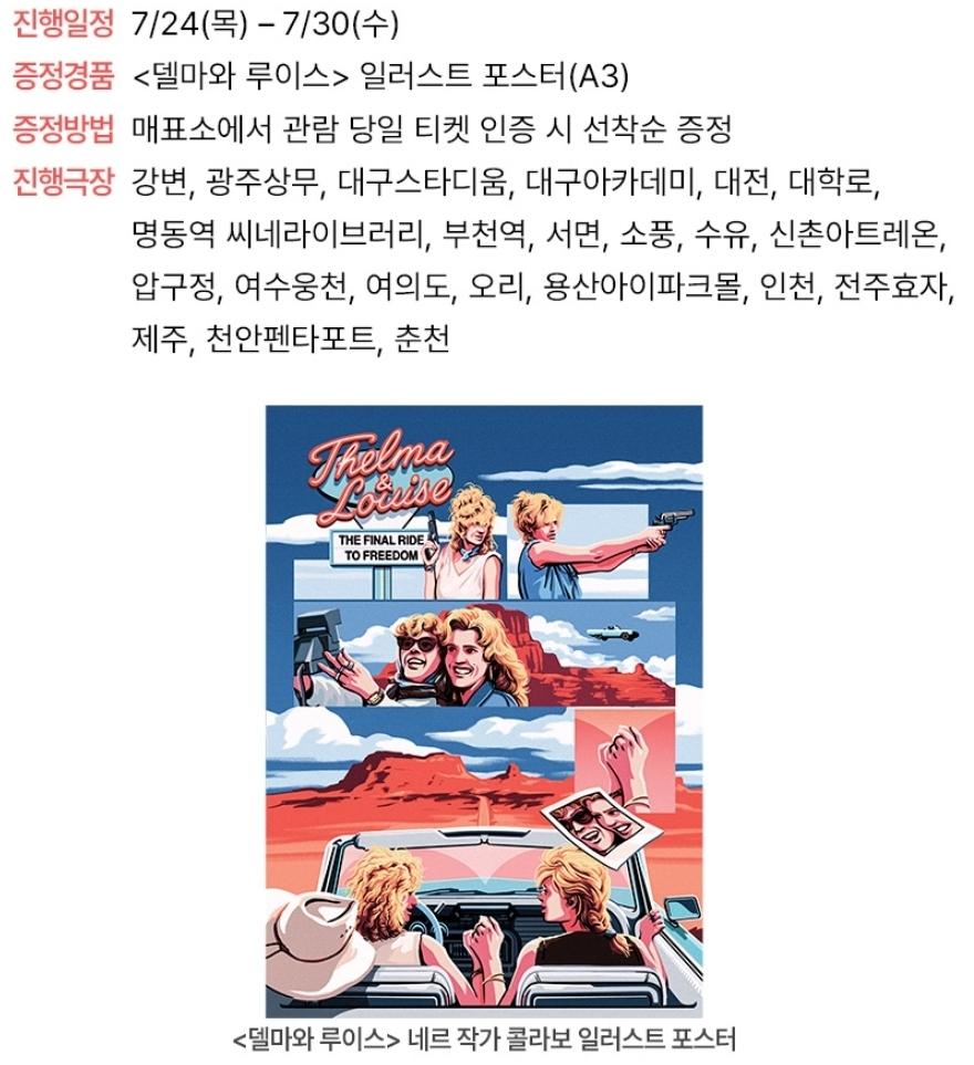 Screenshot_20250723_012854_NEW CGV.jpg