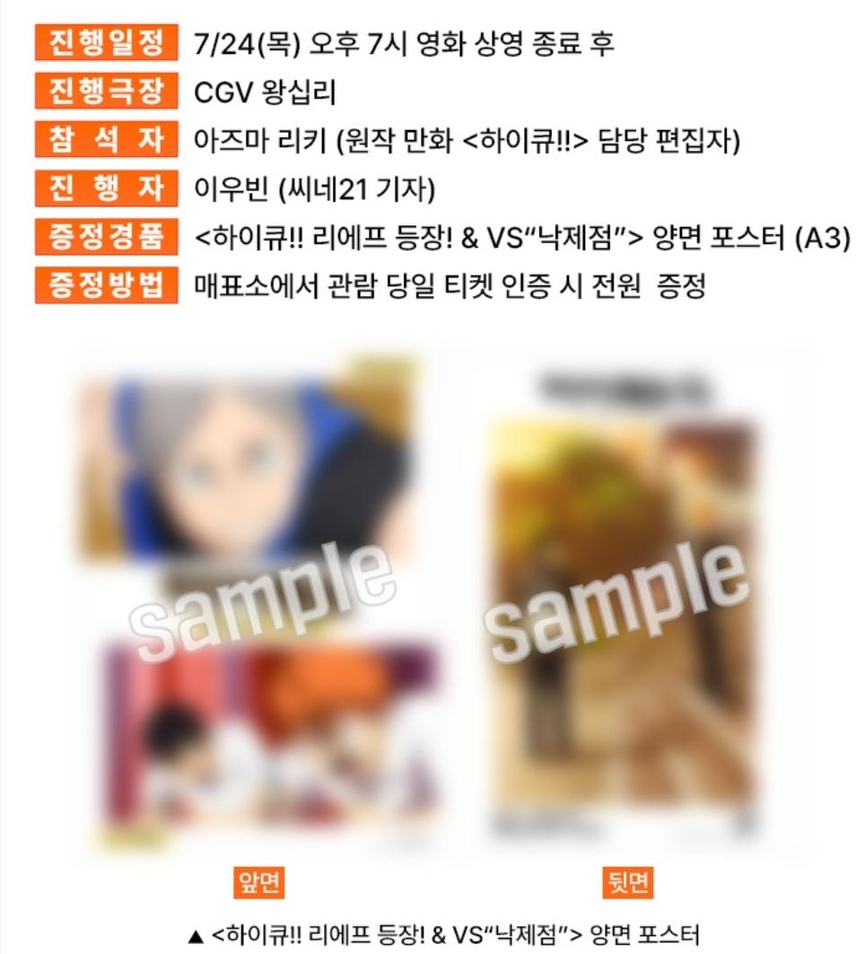 Screenshot_20250723_013835_NEW CGV.jpg