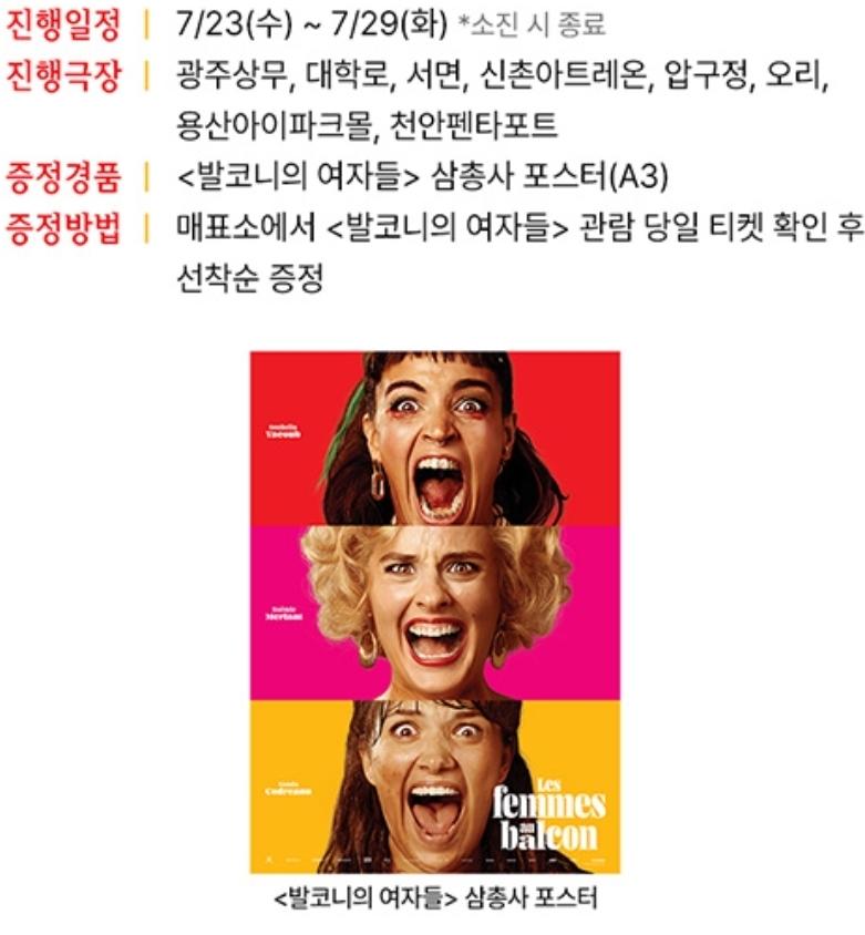 Screenshot_20250723_014935_NEW CGV.jpg