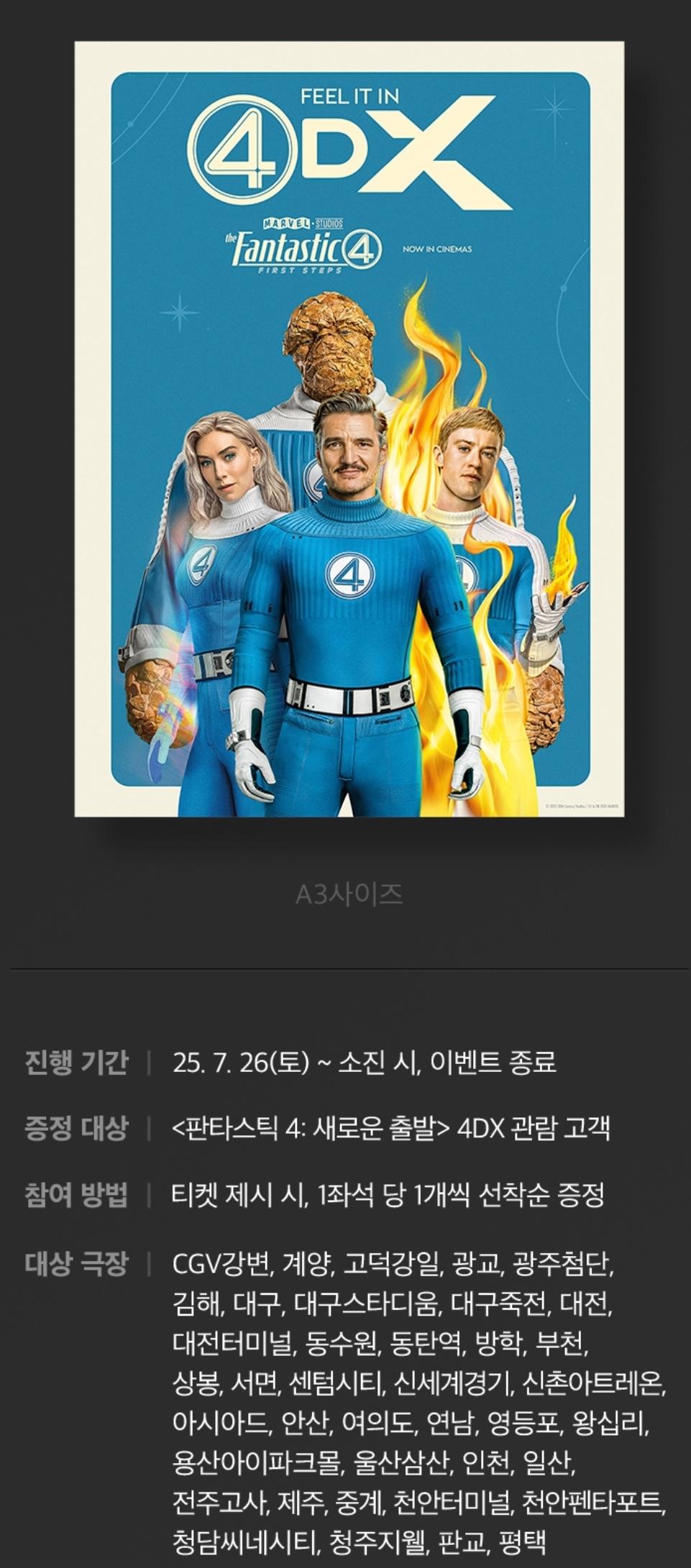Screenshot_20250723_011138_NEW CGV.jpg